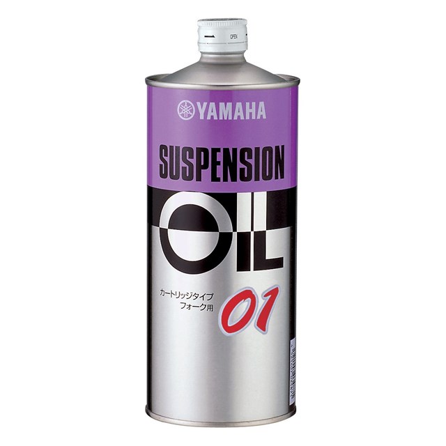 01 Suspension Oil