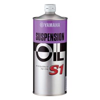 S1 Suspension Oil