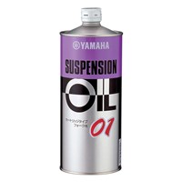 01 Suspension Oil